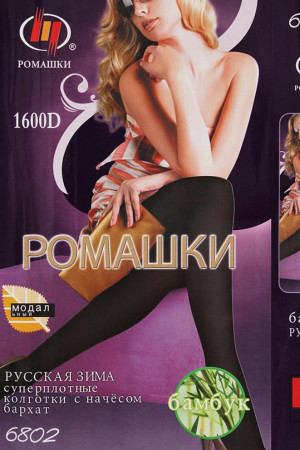 Колготки #20113785