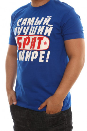 Футболка #20285080