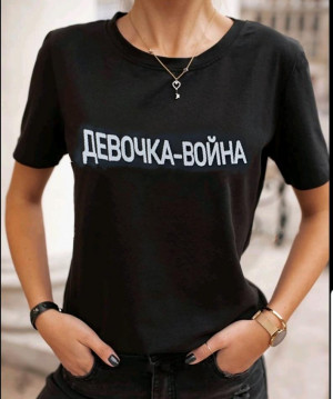 Футболка #20309939