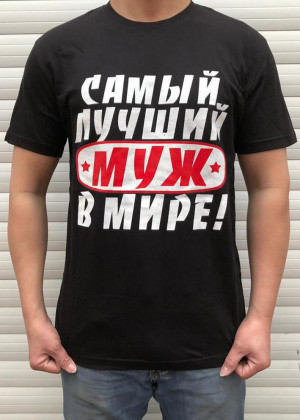 Футболка #20330000