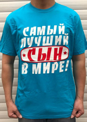 Футболка #20330022