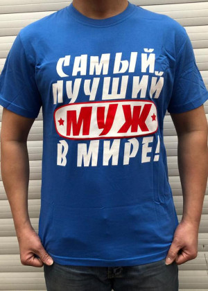 Футболка #20330026