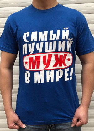 Футболка #20330027