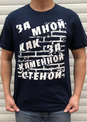 Футболка #20330030