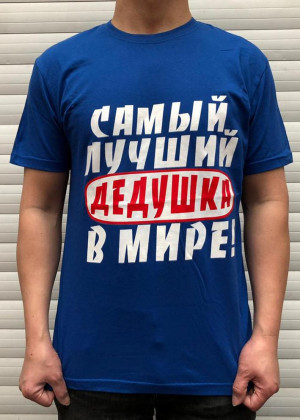 Футболка #20330050