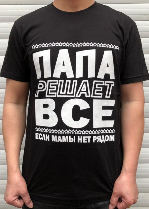 Футболка #20330055