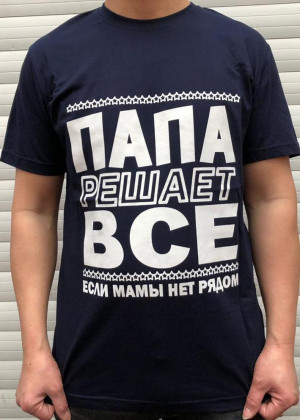 Футболка #20330058