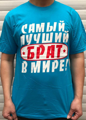 Футболка #20330059