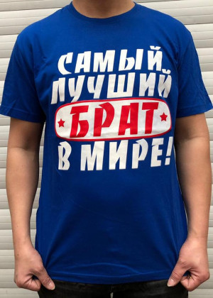 Футболка #20330060