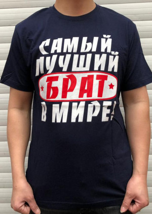 Футболка #20330062