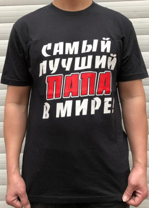 Футболка #20330065
