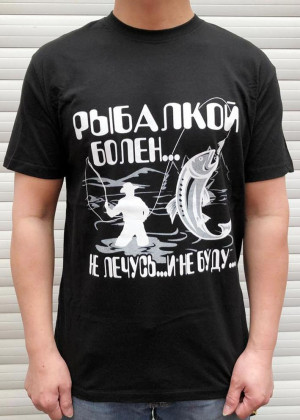 Футболка #20330597