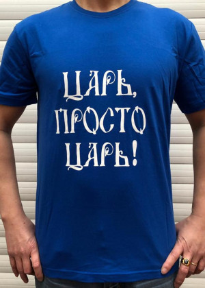 Футболка #20331689