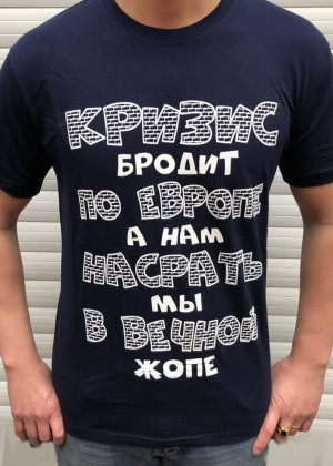Футболка #20331695