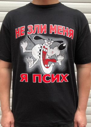 Футболка #20333829