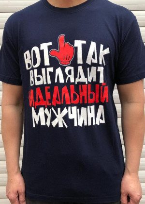 Футболка #20333834
