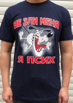Футболка #20333847