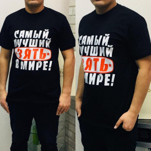 Футболка 20342816