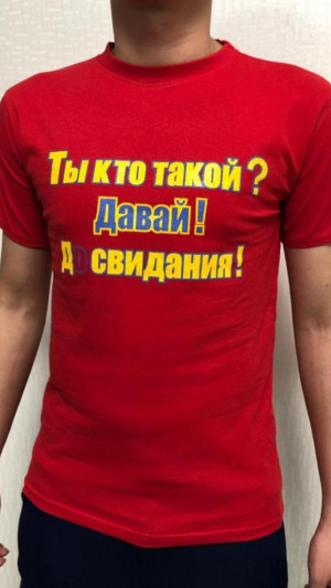 Футболка #20344913