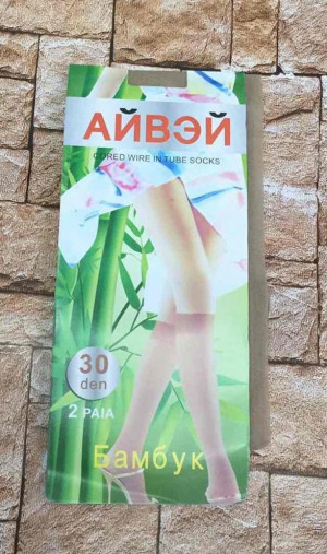 Гольфы #20358619