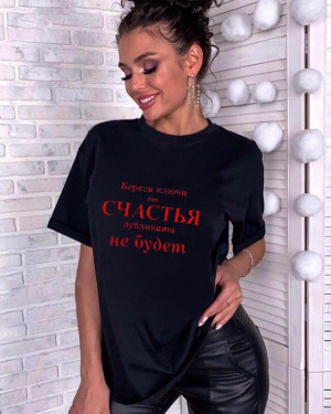 Футболка #20383372