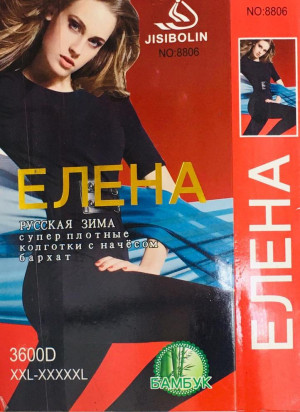 Колготки 20421100
