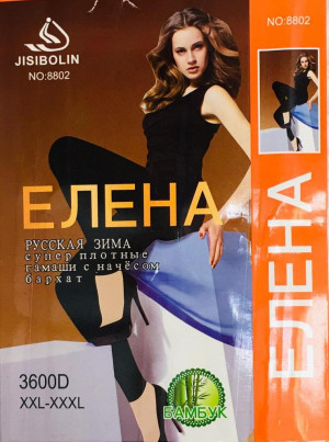 Колготки #20421103