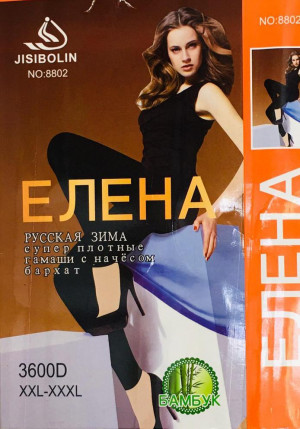 Колготки #20423159