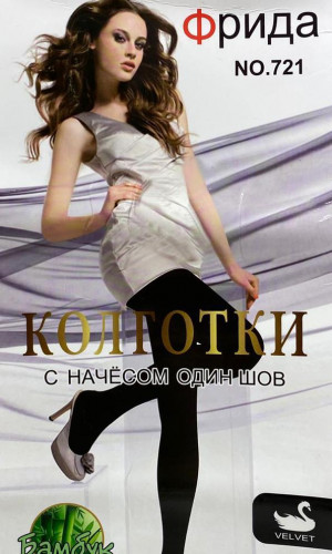 Колготки #20431958