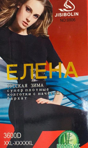 Колготки #20431962
