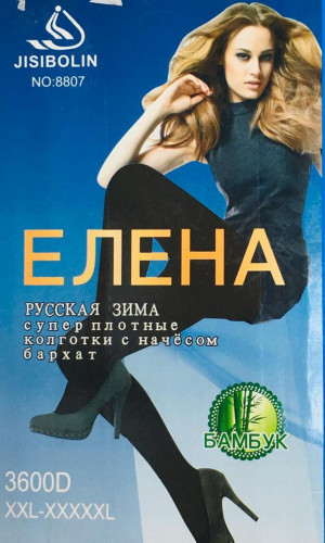 Колготки #20431965