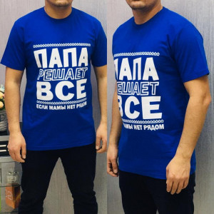 Футболка #20432913