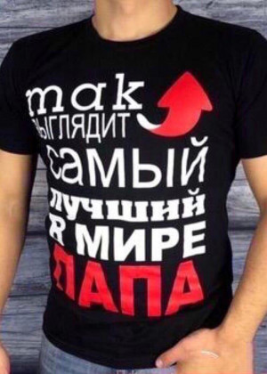 Футболка #20452487