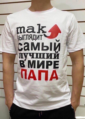 Футболка #20452488