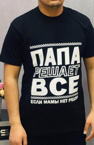 Футболка #20460436