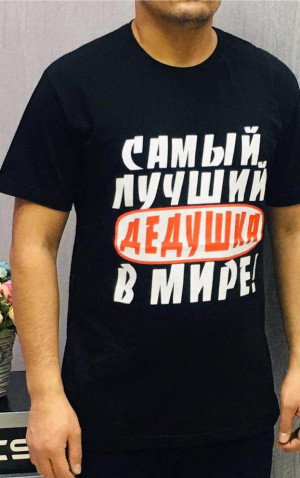Футболка #20460454