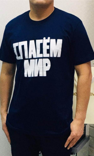 Футболка 20460457