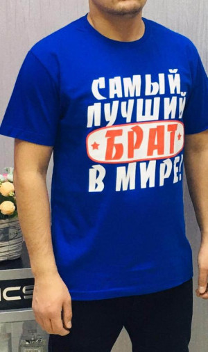 Футболка #20460458