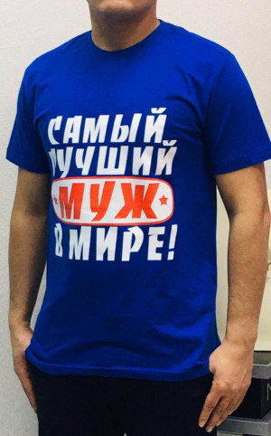 Футболка #20460471