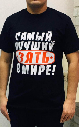 Футболка #20460474