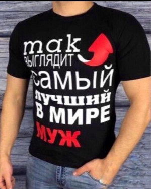 Футболка #20462455