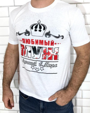 Футболка #20462489