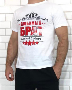 Футболка 20462495