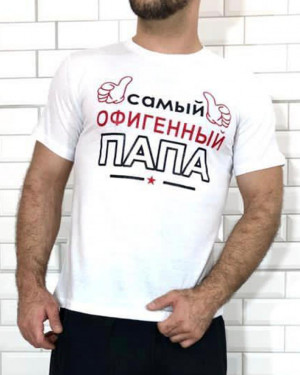 Футболка 20462497