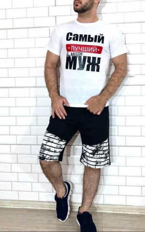 Спортивный костюм 20469151