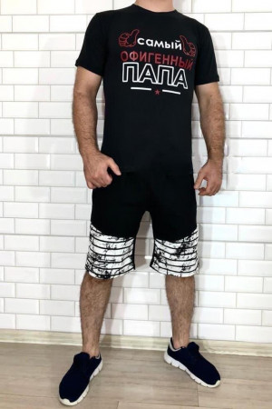 Спортивный костюм 20469158